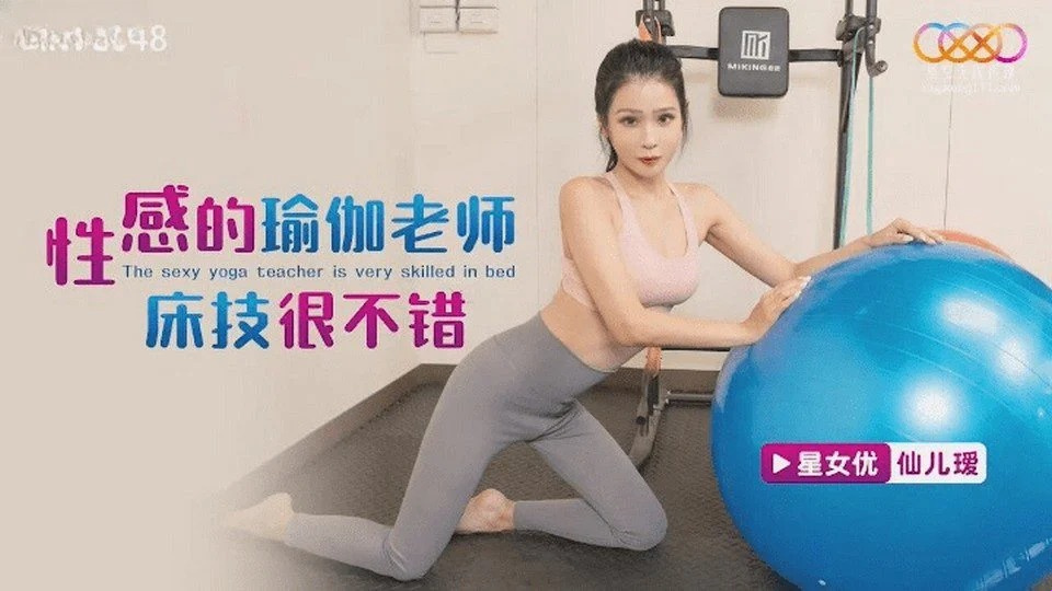 XKTC-048 Kelas yoga kakak ipar yang cantik