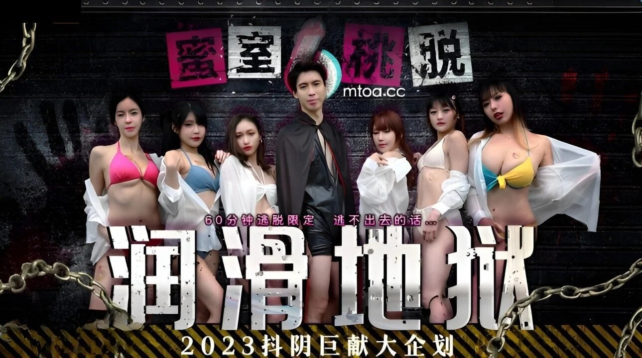 DYMT-001 Ragazze sexy